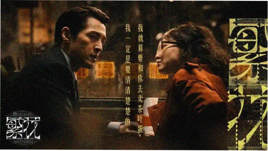 深夜办公室窗前的成熟女性角色焦点头图