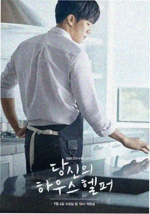 职场作品《她的第七次辞职》封面图